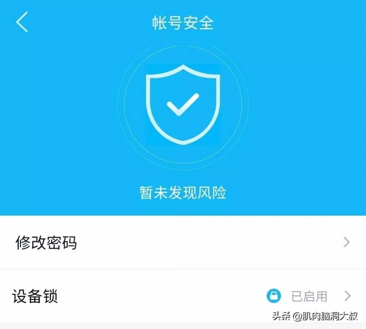 五位数QQ号能卖100万帮挂QQ号月入30万你的QQ值钱吗