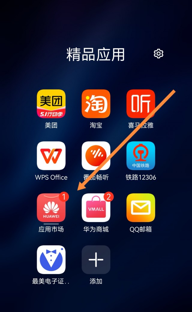 微信多开的方法？