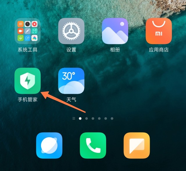 微信分身怎么关闭？