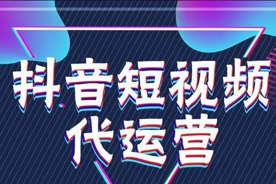 抖音等级可以买吗?