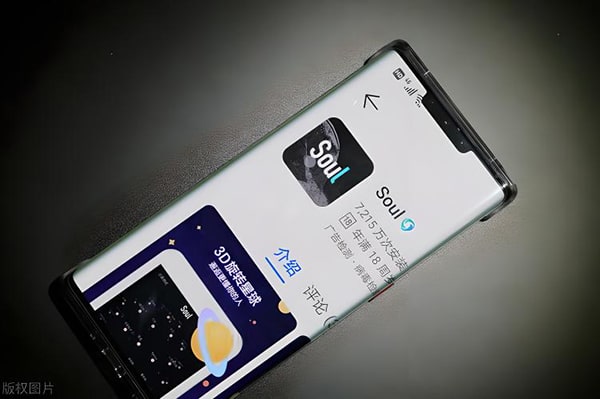 soul一天可以匹配几次？