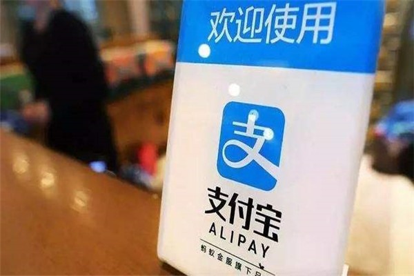 如何进行支付宝虚拟交易？