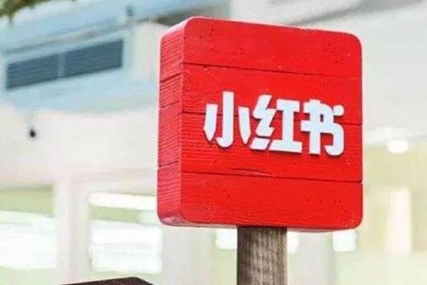 小红书个体店铺怎么关联其他账号？